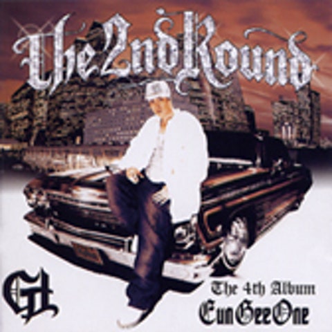 은지원 Love론 (Feat.이효리) 자켓