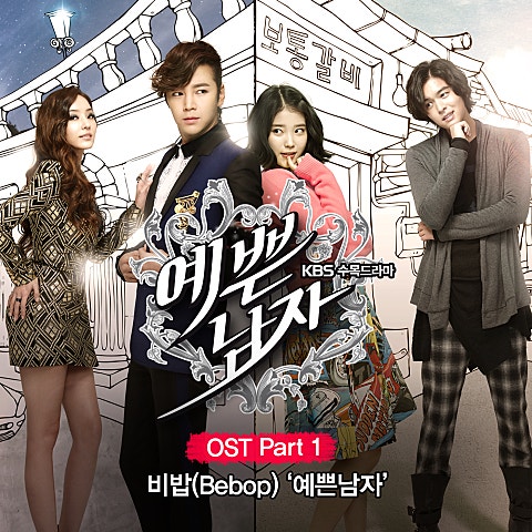 Lovely Girl (드라마