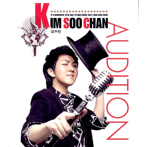 김수찬 나야 나 자켓