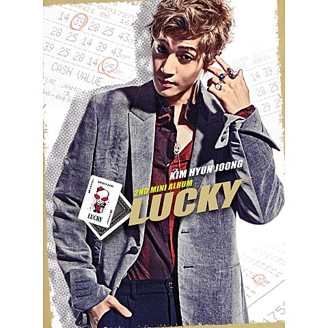 김현중 Lucky Guy 자켓