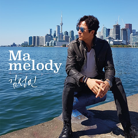 김정민 Ma melody 자켓