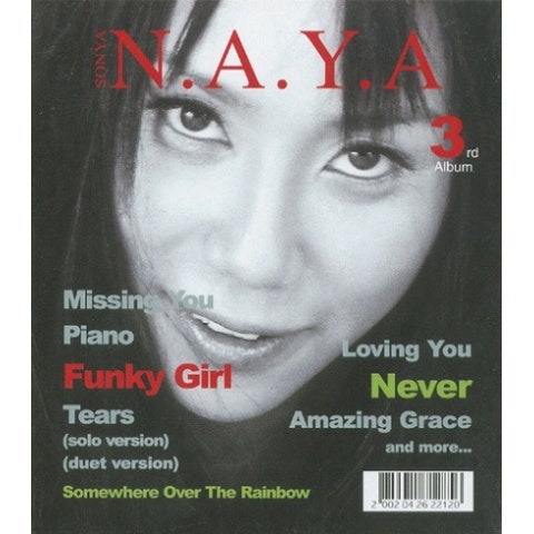 소냐 나야(N.A.Y.A.) 자켓