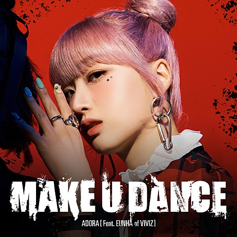 MAKE U DANCE(Feat. 은하 Of VIVIZ(비비지))