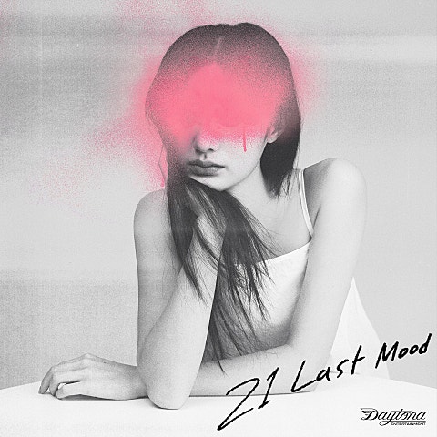 Skinny Brown Make You Mine (Feat.Justhis) 자켓