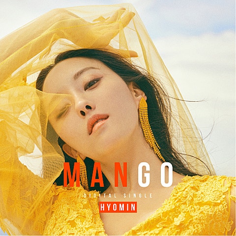 효민(티아라) MANGO 자켓