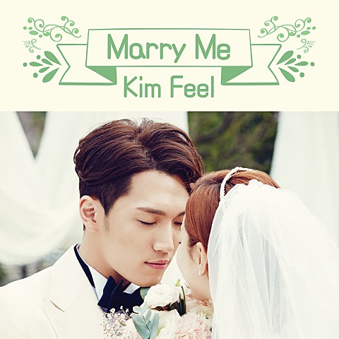 김필 Marry Me 자켓