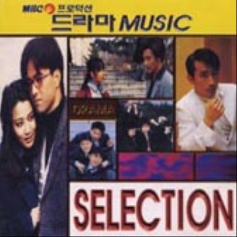 임하영 나에게 너만큼 (드라마 자켓