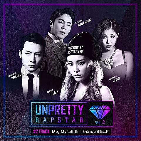헤이즈,제시,휘성 Me, Myself & I (Prod. By Verbal Jint) 자켓