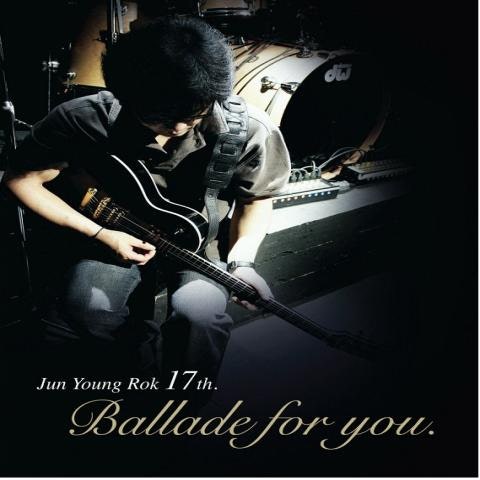 전영록 Memories 자켓