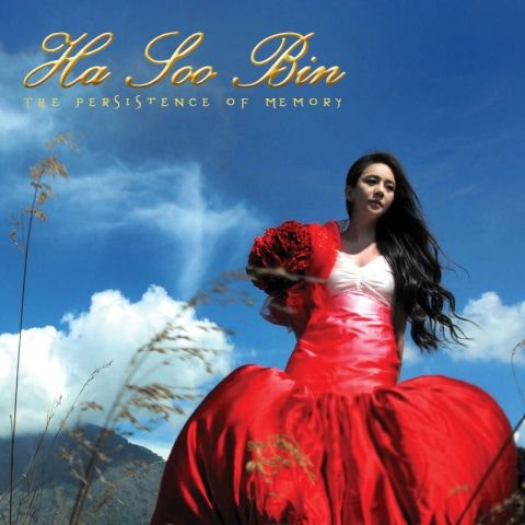 하수빈 Memories 자켓