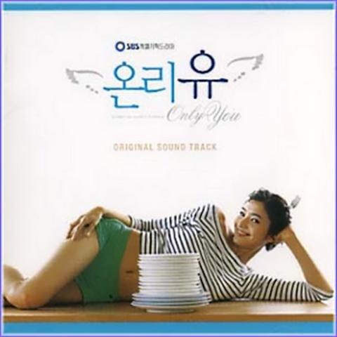 박채원 Memories (드라마 자켓