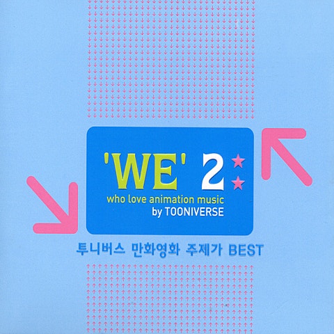 우동훈 Memory(만화 자켓