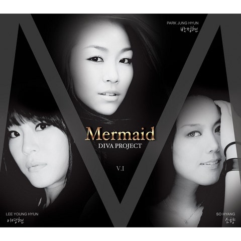 박정현,소향,이영현 Mermaid(인어 공주) (R&B Ver.) 자켓