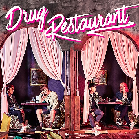 Drug Restaurant Mistake 자켓