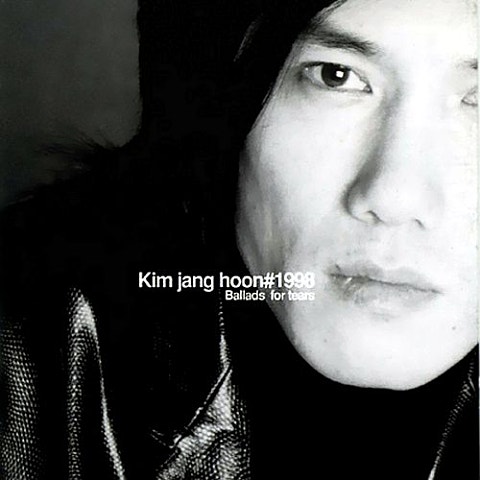 김장훈 나와 같다면 자켓