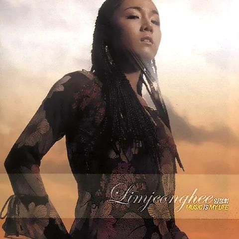 임정희 Music Is My Life 자켓