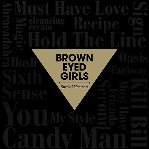 SG워너비,BROWN.. Must Have Friends 자켓