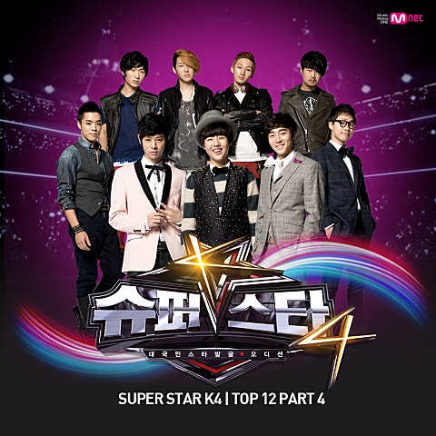 딕펑스 Muzik 자켓