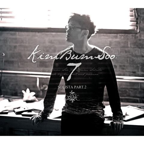 김범수 My Baby(Feat.휘성) 자켓