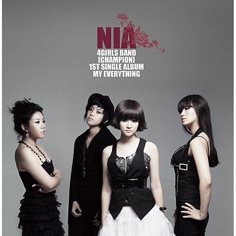 니아 My Everything 자켓