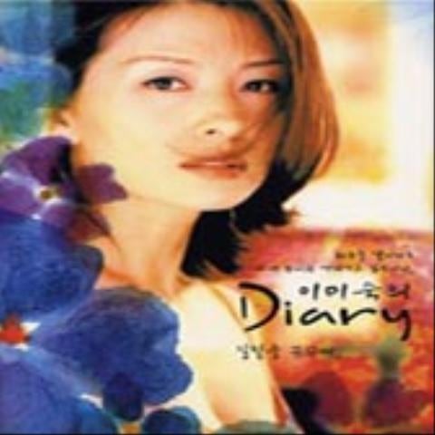 김돈규 나와 같을테니 자켓