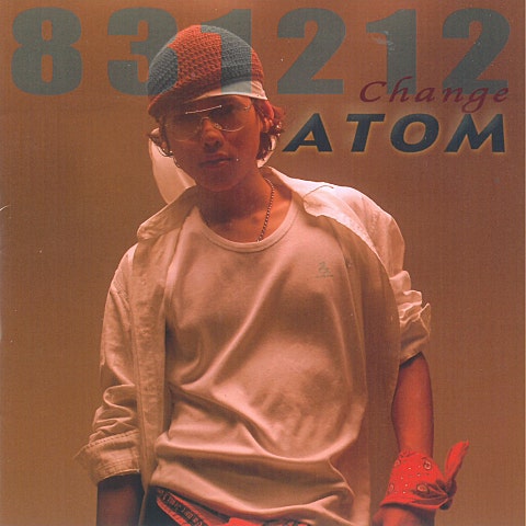 A-TOM 나와 다른 너 자켓