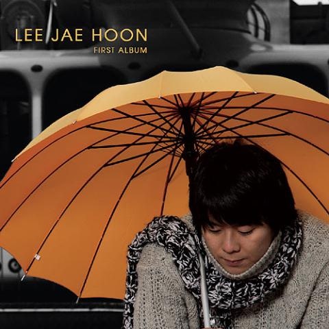 이재훈 My Love 자켓