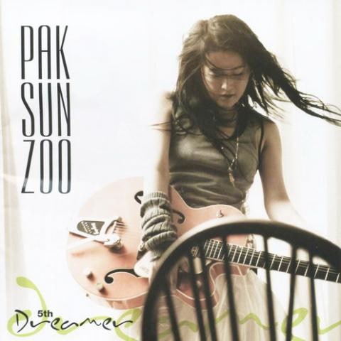 박선주 My Song 자켓