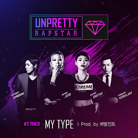 My Type (Prod. By Verbal Jint)