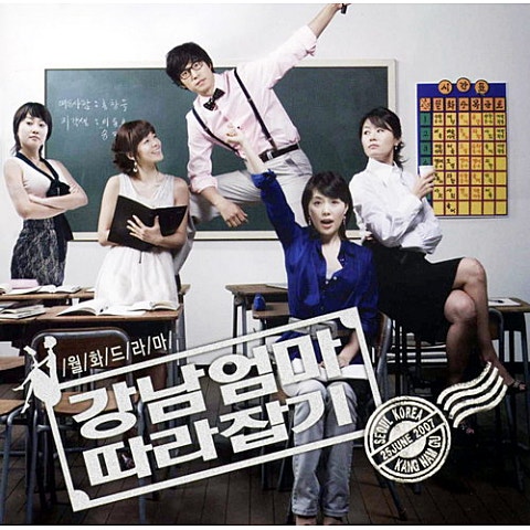 달빛요정역전만.. 나의 노래(TV Ver.) ( 자켓