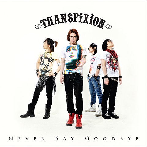 트랜스픽션 Never Say Goodbye 자켓