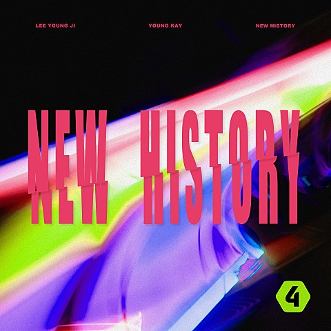 이영지 New History (Feat.김민규)(고등피파) 자켓