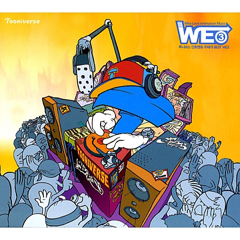 이용신 나의 마음을 담아(EDM Ver.)(만화 자켓