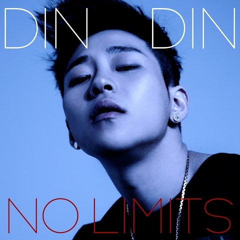 딘딘 No Limits (Feat.메이슨 더 소울) 자켓