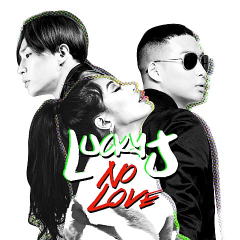 럭키제이 No Love 자켓