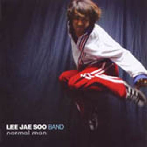 이재수밴드 Normal Man 자켓