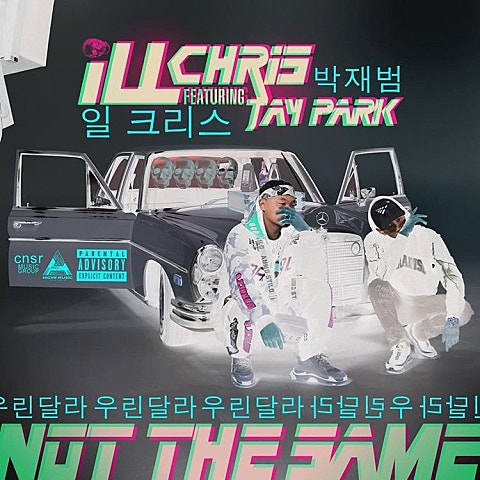 Ill Chris,박재범 Not the Same 자켓