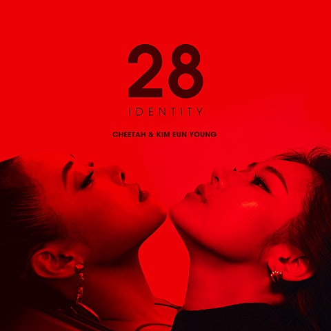 치타 Not Today 자켓