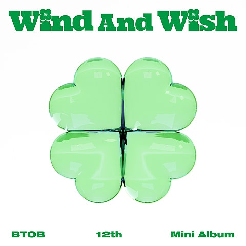 나의 바람 (Wind And Wish)