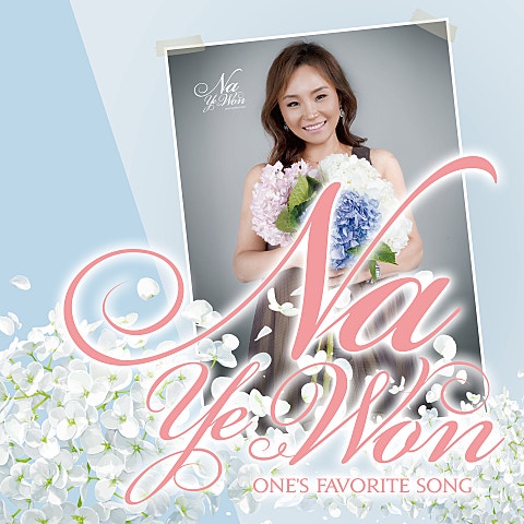 나예원 가슴은 알죠 자켓