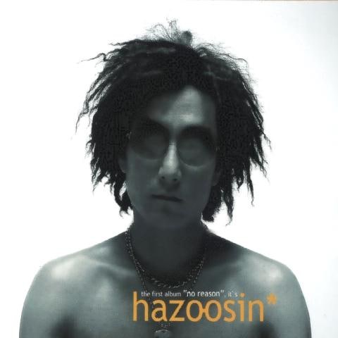 하주신 Oh. Dear, My Love 자켓