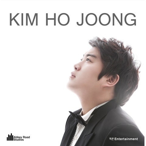 김호중 나의 사람아 앨범 자켓