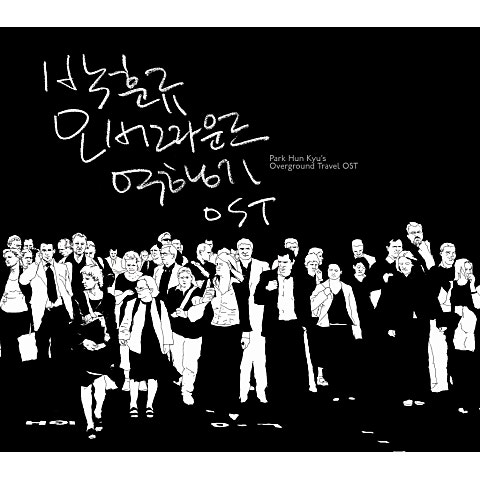 카피머신 Okie-Dokie 자켓