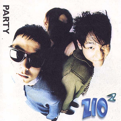 지오 나의 사랑 나의 신부 자켓