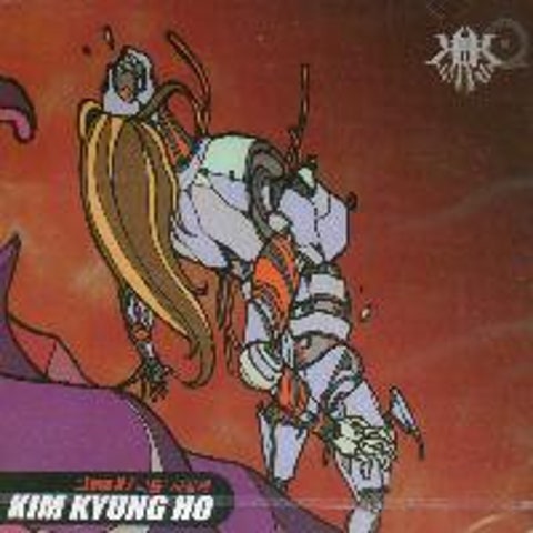 김경호 나의 사랑 천상에서도 자켓