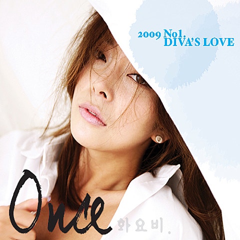 박화요비 Once 자켓