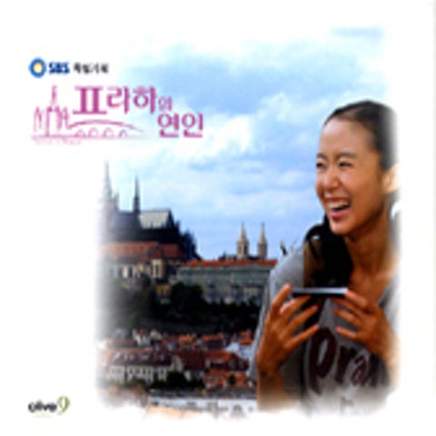 파란 Once (드라마 자켓