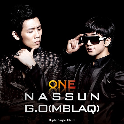 낯선 One (With 지오) 자켓