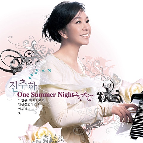 One Summer Night (Hip-Hop Ver.)