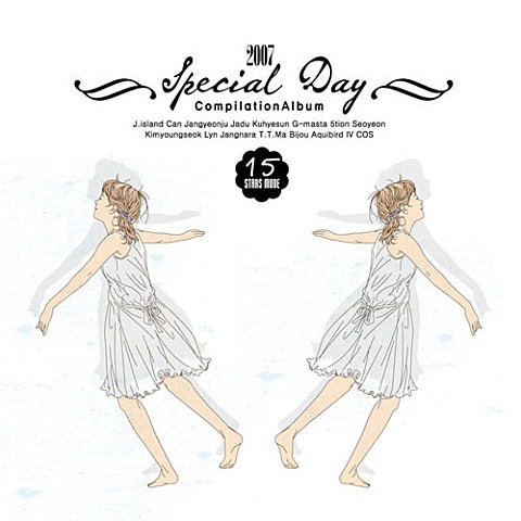 장연주 One Sweet Day 자켓